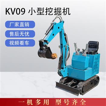 凱迪沃KV系列KV09小型挖掘機(jī)(小天鵝)_大臂搖擺小挖機(jī)